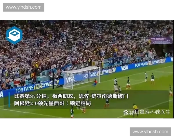 世界杯关键战串关推荐指南与豪门球队比分走势全面解析 世界杯关键战串关推荐指南与豪门球队比分走势全面解析