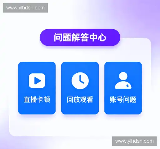 问题解答桥